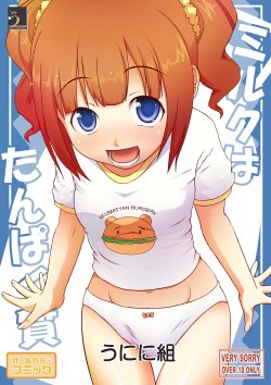 manga-image-1