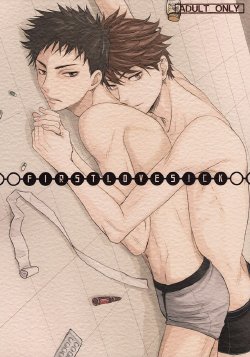 (C86) [LioiL (Kawana Mario)] FIRSTLOVESICK (Haikyuu!!)