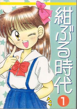 manga-image-1
