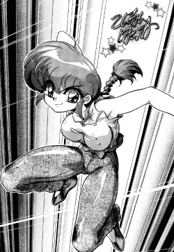 (C72) [... Mou Ii Desu. (Jinmu Hirohito)] Konnan Bakka (Ranma 1/2) [English] [SaHa]