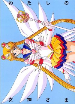 Sailor Moon - Watashi no Megamisama [Polish] [Rewrite]