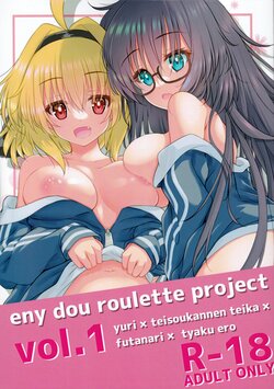 (C101) [Eny Dou (Various)] Eny Dou Roulette Project Vol. 1