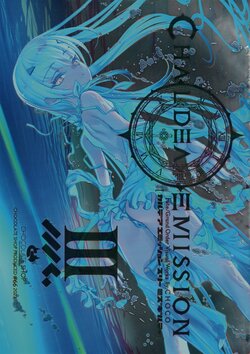 (COMIC1☆23) [CHOCOLATE SHOP (CHOCO)] Chaldea Emission 3 Mizuguilty (Fate/Grand Order)