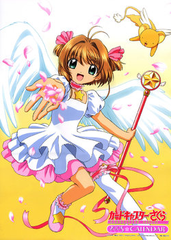 Cardcaptor Sakura - 2005 Calendar