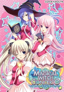 [Atelier Kaguya TEAM HEARTBEAT] Magical Witch Concerto