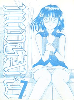 (C48) [CIRCLE OUTERWORLD (Chiba Shuusaku)] MIDGARD 7 (Ah! My Goddess)