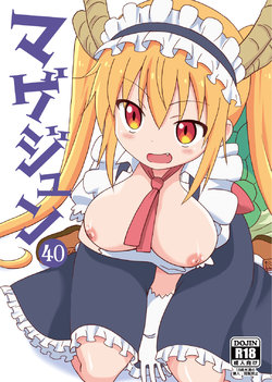 [Circle Heron (Shiramayumi)] Magejun 40 (Kobayashi-san-chi no Maid Dragon) [Indonesian] [Digital]