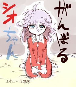 [Kiliu] Ganbaru Cio-chan (Super Robot Wars)