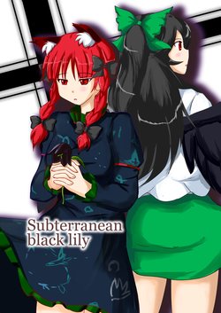 (Nokoo) Subterranean black lily (Touhou Project) [English] [DB Scans]