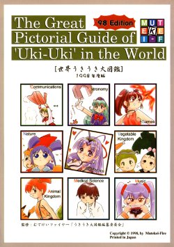 manga-image-1