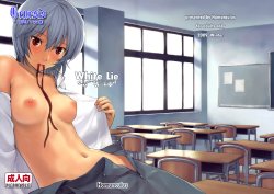 (C77) [Homunculus] White Lie (Neon Genesis Evangelion) [Chinese] {Genesis漢化}