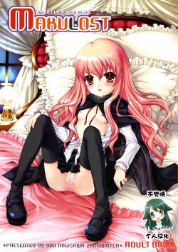 manga-image-1