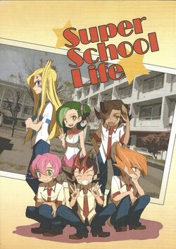 [VeryB (Maminami Eko)] Super School Life (Yu-Gi-Oh! ZEXAL)