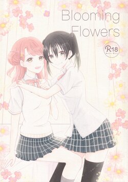 (Bokura no Love Live! 29) [Penguinya (Nekopa)] Blooming Flowers (Love Live! Nijigasaki High School Idol Club)