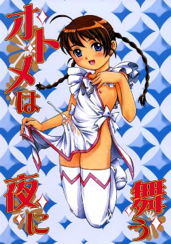 manga-image-1