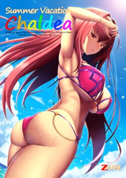 [Z no Yabou (Zukky)] Summer Vacation Chaldea (Fate/Grand Order) [Digital]