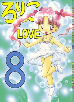 manga-image-1