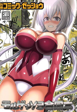 manga-image-1