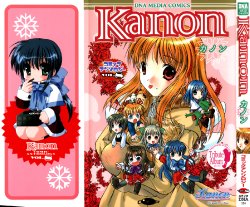 [Studio DNA] Kanon Comic Anthology Vol. 8 (Kanon)