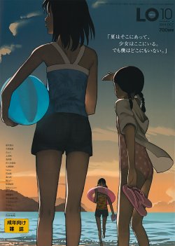 manga-image-1
