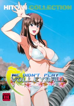 (C82) [Dashigara 100% (Minpei Ichigo)] Volley wa Yaranakatta | We Didn't Play Volleyball (Dead or Alive) [English] [Decensored]