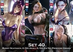 Zumi - Set 40 (September 2020)