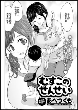 manga-image-1