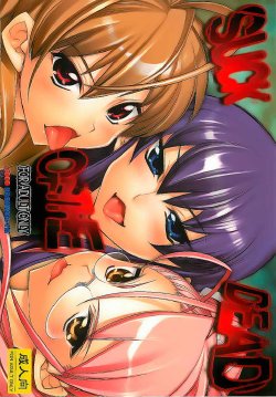 [Kashiwa-ya (Hiyo Hiyo)] Suck of the Dead (Highschool of the Dead) [Spanish] [Independent Scanlation]