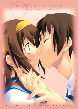 (Konai to Shikei dakara) [Uraraka Nagomi-tai (Kantoku) Chaos! (Suzumiya Haruhi no Yuuutsu)