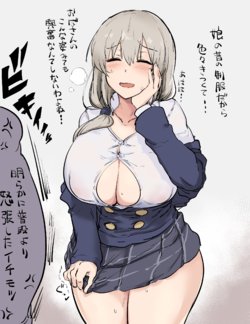 [Shimadouma] Uzaki Tsuki Seifuku Matome (Uzaki-chan wa Asobitai!)