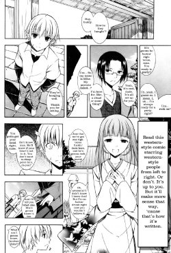 Crazy Shinto Bitches in the Mood [English] [Rewrite] [Newdog15]