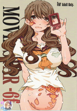 (C80) [RPG COMPANY 2 (Toumi Haruka)] movie star -6f (Ah! My Goddess) [Korean] [팀☆데레마스]