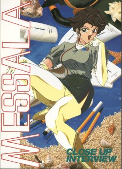 (C44) [UMAIDOU (Various)] MESSALA (Bishoujo Senshi Sailor Moon, Irresponsible Captain Tylor)