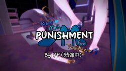 [YF (摸鱼中)] Ruan Mei Mama's Punishment