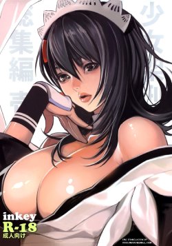 (C74) [Shoujo Kakei (inkey)] Shoujo Kakei Soushuuhen Ichi (Samurai Spirits) [English] [Yaroumaru] [Incomplete]