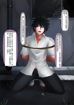 [Mepata] Kamijou Touma no Yagai Saimin Onanie Show (Toaru Majutsu no Index) [Chinese]