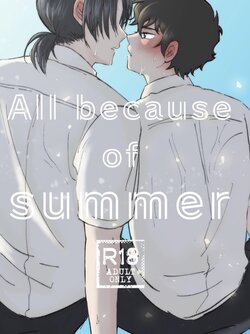 [Shokutaku Table (Mani)] All because of summer (Detective Conan) [Digital]