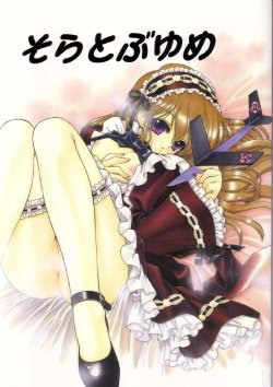 manga-image-1