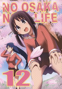 (C91) [NO OSAKA NO LIFE (Various)] NO OSAKA NO LIFE 12 (Azumanga Daioh)