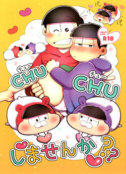 (Kahou wa Nete Matsu 18) [Nima Nima Hompo (Tokiwa)] CHU CHU shimasen ka?? (Osomatsu-san)