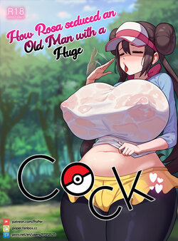 [PoPer] How Rosa seduced an Old Man with a Huge Cock (Pokémon) [Chinese] [黎欧出资汉化]