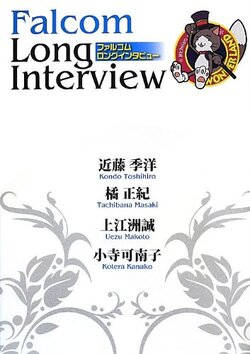 Falcom Long Interview