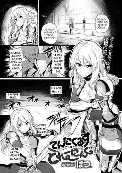 [Batsu] Tentacles Training (COMIC Anthurium 015 2014-07) [French] [Digital]