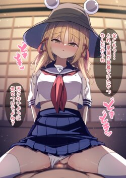 [Daruma JD] Sailor Fuku Suwako-chan to Ecchi! (Touhou Project)