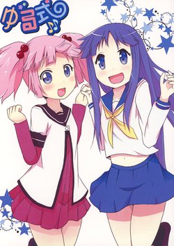 (C85) [Little Hawk's Nest (Kotaka)] Yurushiki (YuruYuri, Yuyushiki)