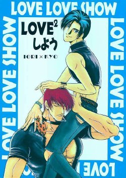 [K2 COMPANY (Kodaka Kazuma)] LOVE LOVE SHOW (King of Fighters)