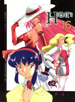 (C52) [F.A (Honoutsukai)] Habat coy 16 (Shin Tenchi Muyo!, Gaogaigar, Magic Knight Rayearth)