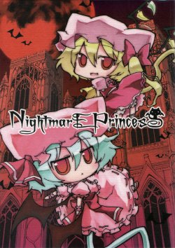 (C75) [ANGELTYPE (Nejikirio)] NightmarE PrincesS (Touhou Project)