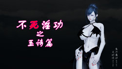 Tag: 3d - E-Hentai Galleries