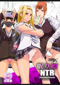 [C.N.P (Clone Ningen)] NTR Nemuri Hime vol. 2 [English] [Fated Circle] [Digital]